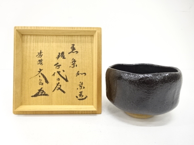 JAPANESE TEA CEREMONY / RAKU WARE TEA CHAWAN / BLACK RAKU / ARTISAN WORK